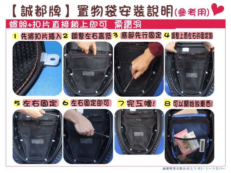 B10-3 大尺寸 3層式卡夢紋拉鍊置物袋 機車置物袋 內箱袋 機車收納袋